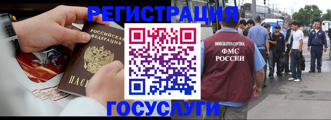 найти адрес прописки в Краснослободске