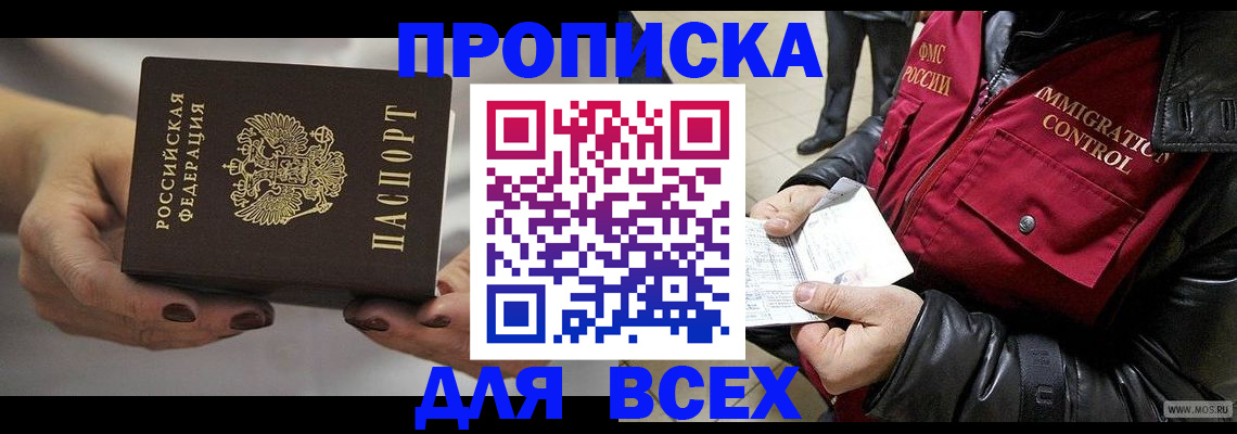 регистрация для дет. сада в Краснослободске