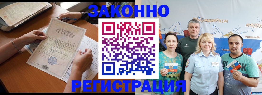 форма 3 в Краснослободске